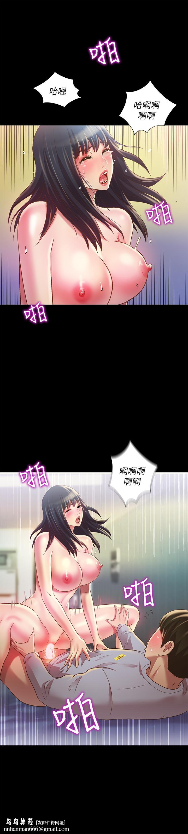 朋友,女朋友第69话-不同世界的人