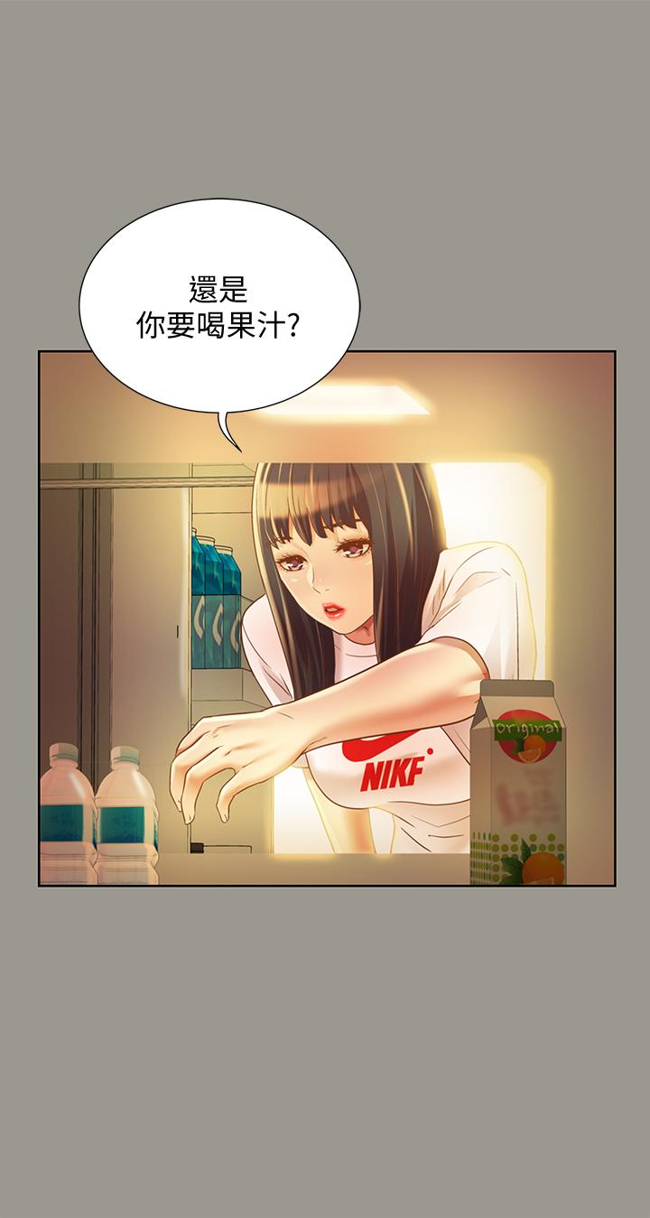 朋友,女朋友第70话-美娜与继父不堪回首的过去