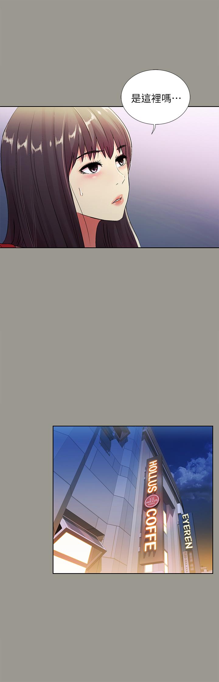 朋友,女朋友第71话-想让别人欣赏的身体