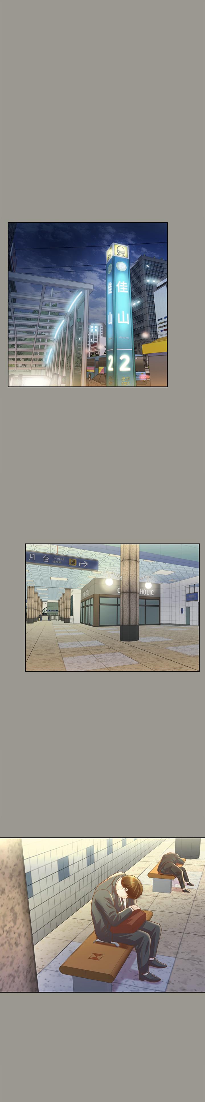 朋友,女朋友第71话-想让别人欣赏的身体