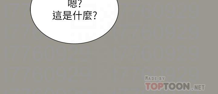 朋友,女朋友第73话-不知道自己拍了A片