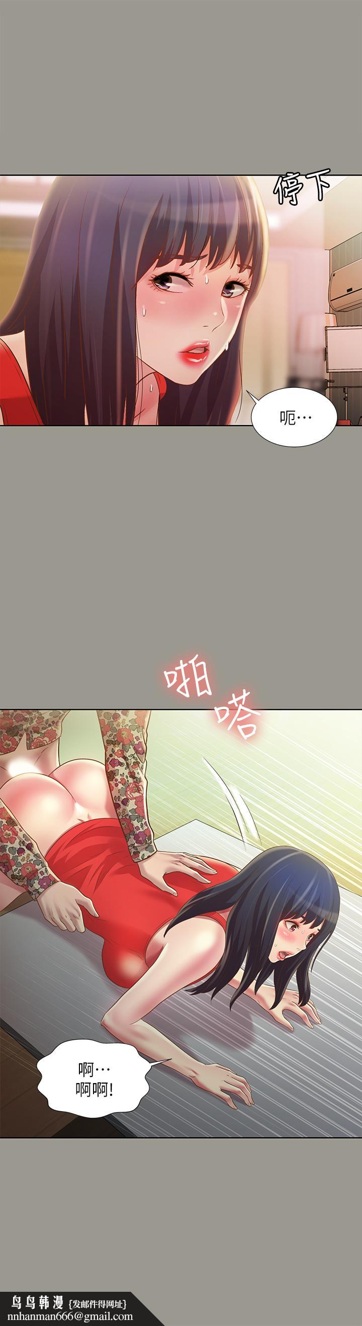 朋友,女朋友第73话-不知道自己拍了A片