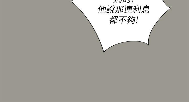 朋友,女朋友第73话-不知道自己拍了A片