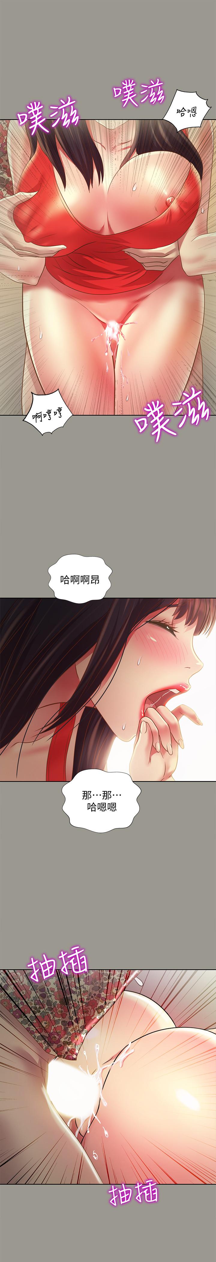 朋友,女朋友第73话-不知道自己拍了A片