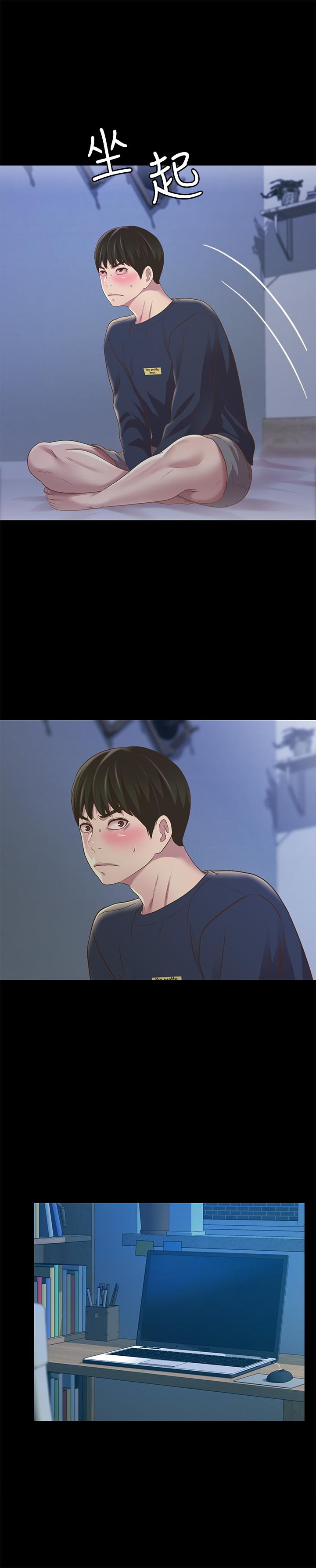 朋友,女朋友第74话-出现在学校的美娜