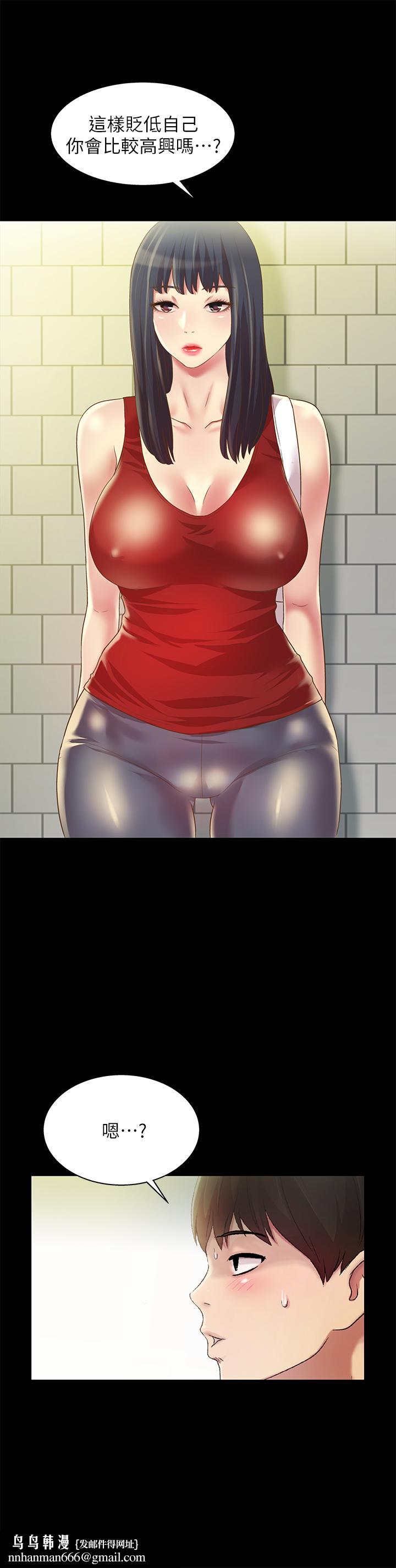 朋友,女朋友第75话-没有那一根活不下去的女人