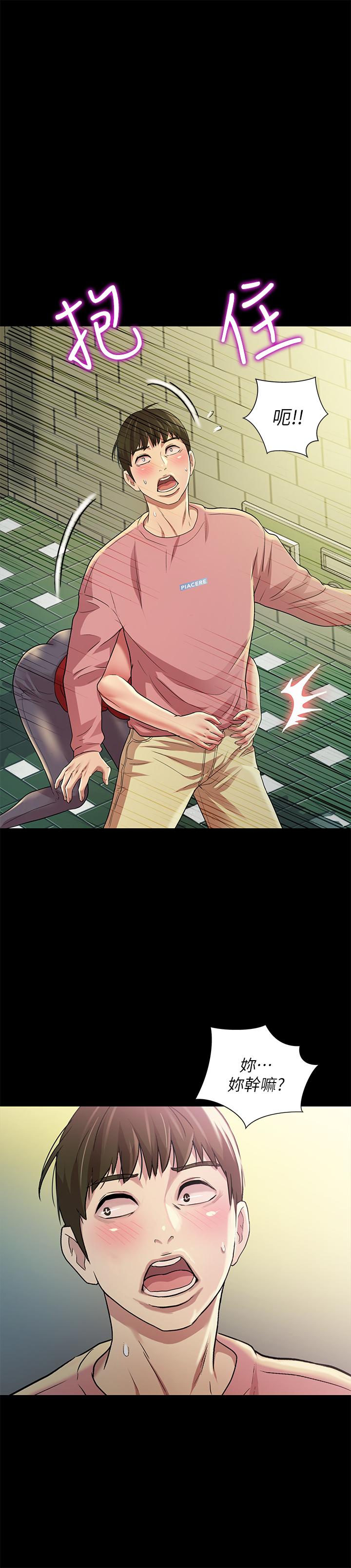 朋友,女朋友第75话-没有那一根活不下去的女人