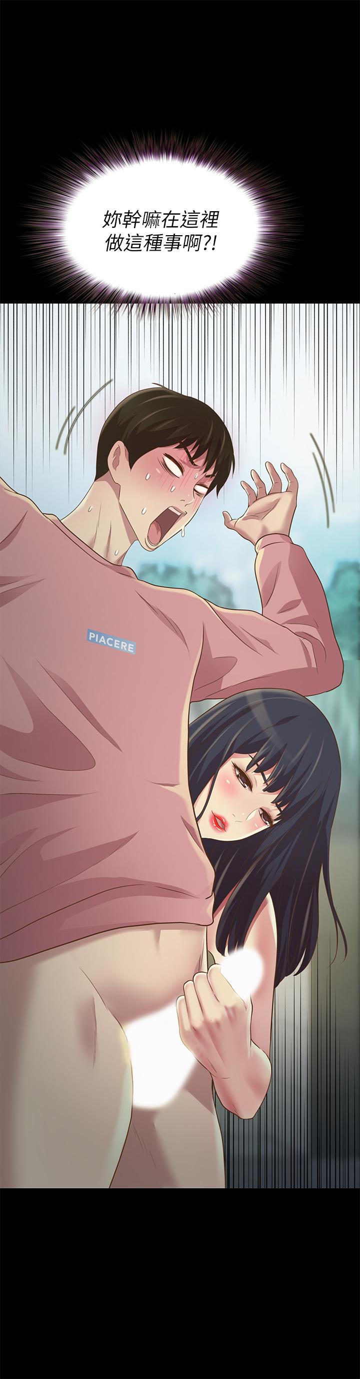 朋友,女朋友第75话-没有那一根活不下去的女人