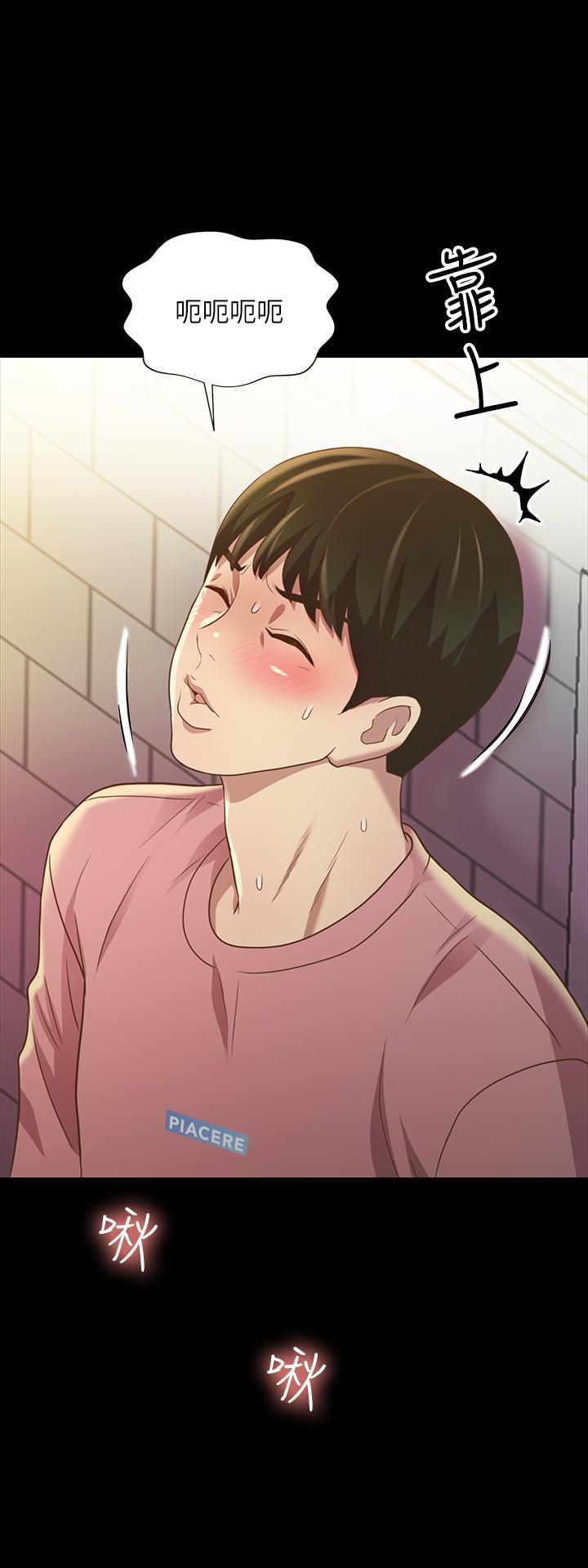 朋友,女朋友第75话-没有那一根活不下去的女人