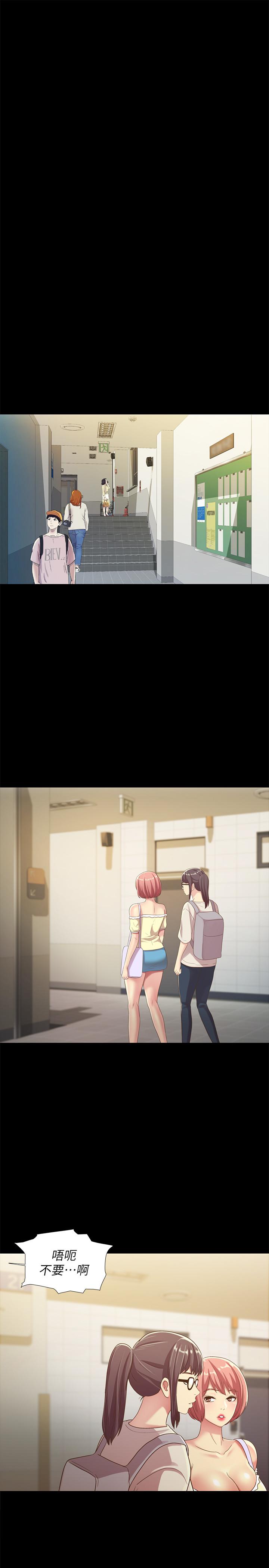 朋友,女朋友第75话-没有那一根活不下去的女人