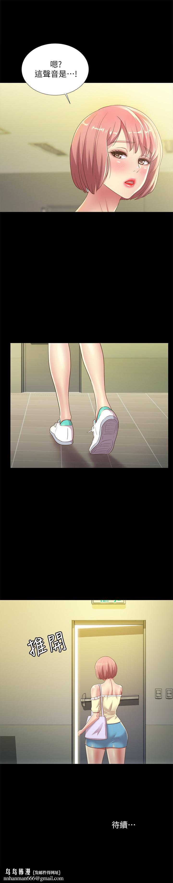 朋友,女朋友第75话-没有那一根活不下去的女人