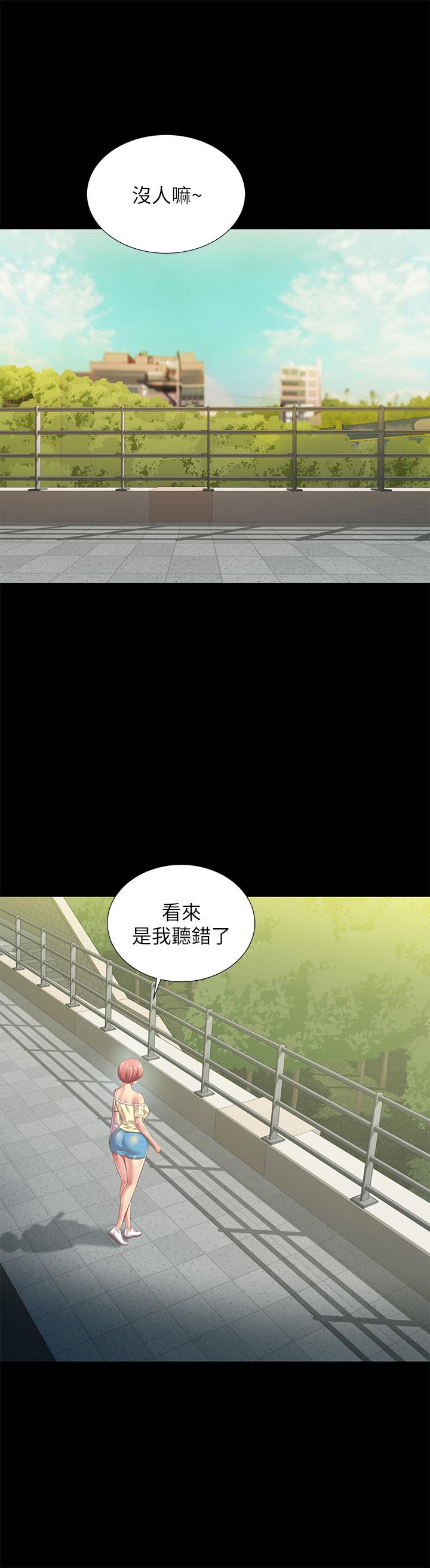 朋友,女朋友第76话-激不得的庆秀