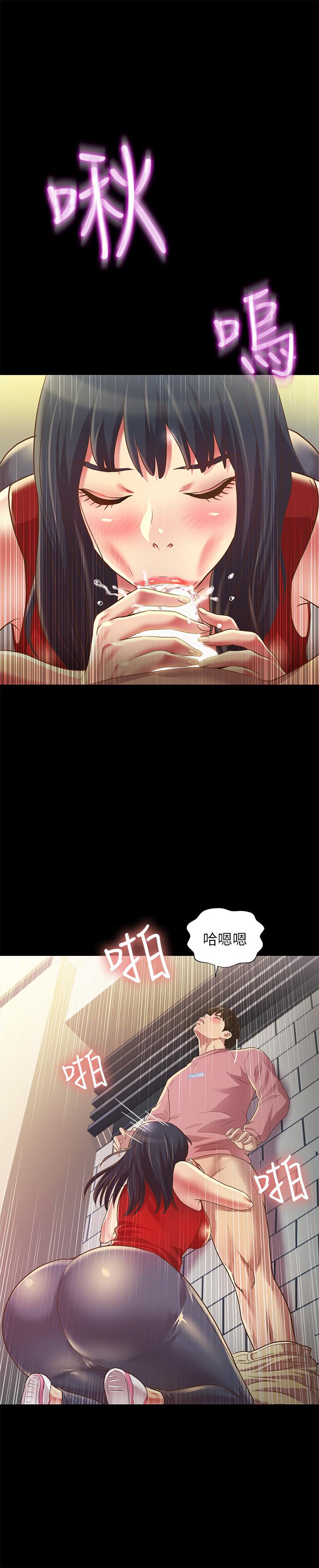 朋友,女朋友第76话-激不得的庆秀