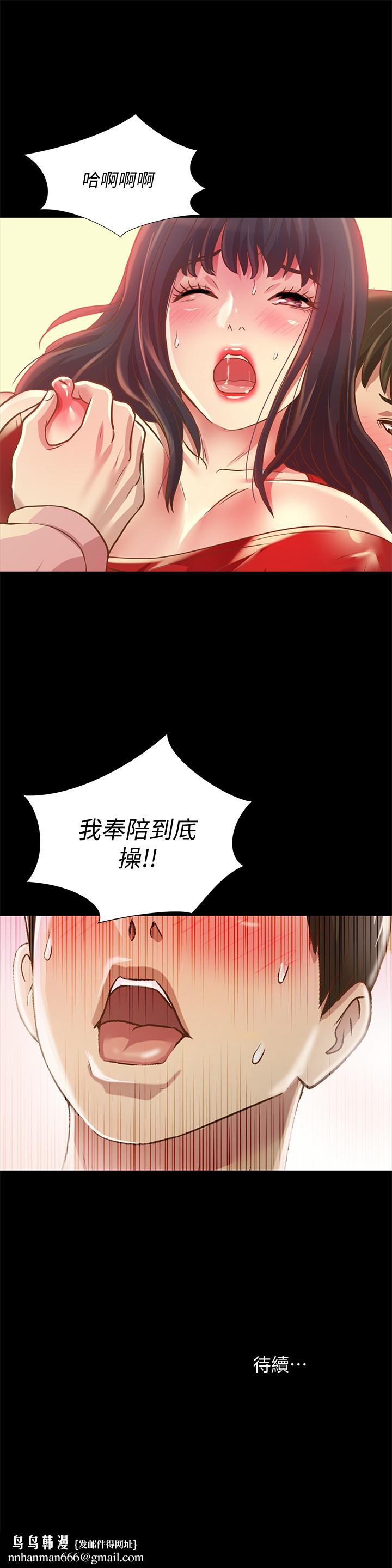 朋友,女朋友第76话-激不得的庆秀