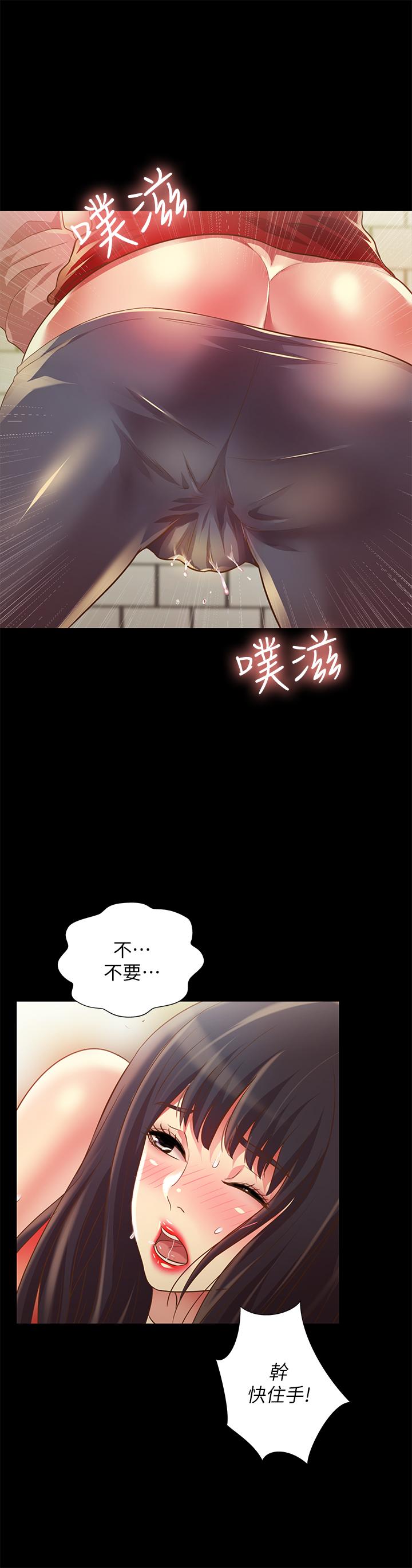 朋友,女朋友第77话-想再跟庆秀拍A片