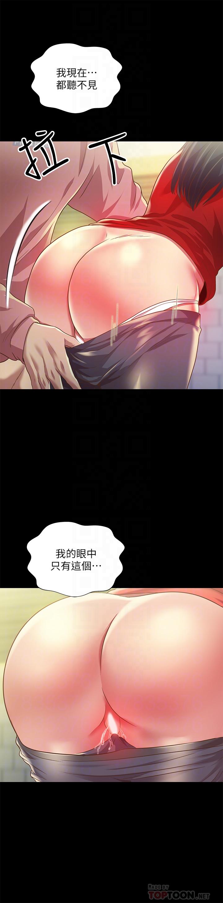 朋友,女朋友第77话-想再跟庆秀拍A片