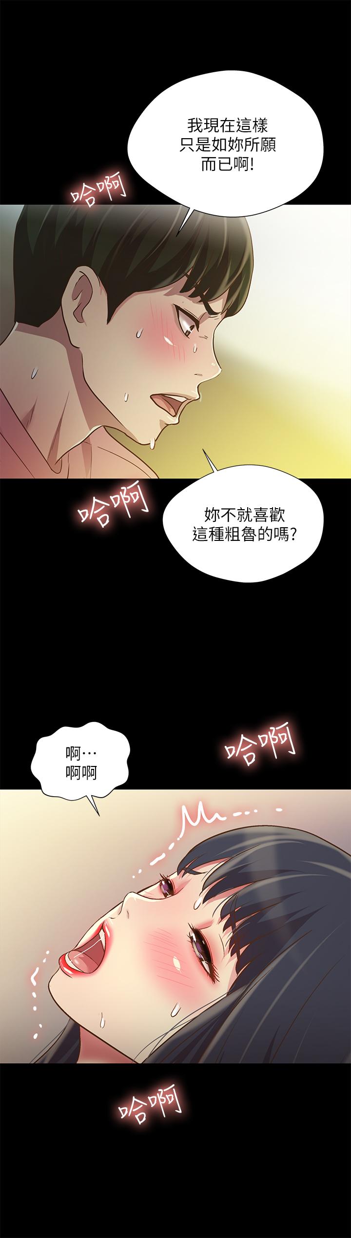 朋友,女朋友第77话-想再跟庆秀拍A片