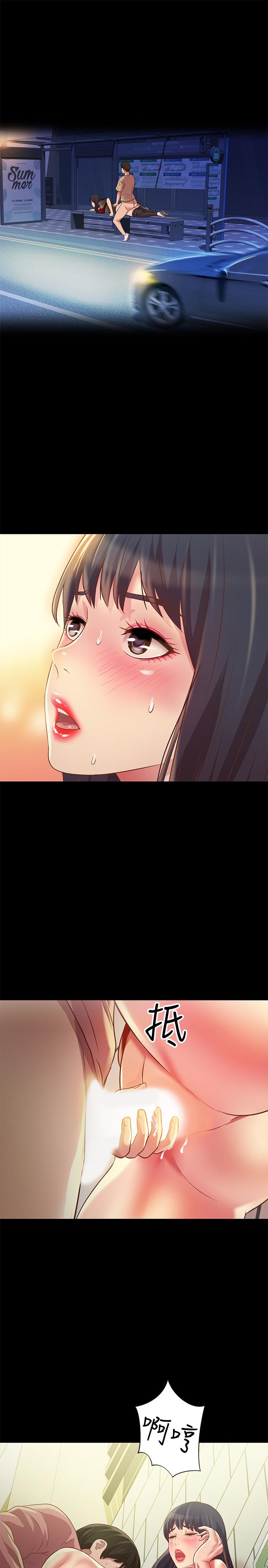 朋友,女朋友第77话-想再跟庆秀拍A片