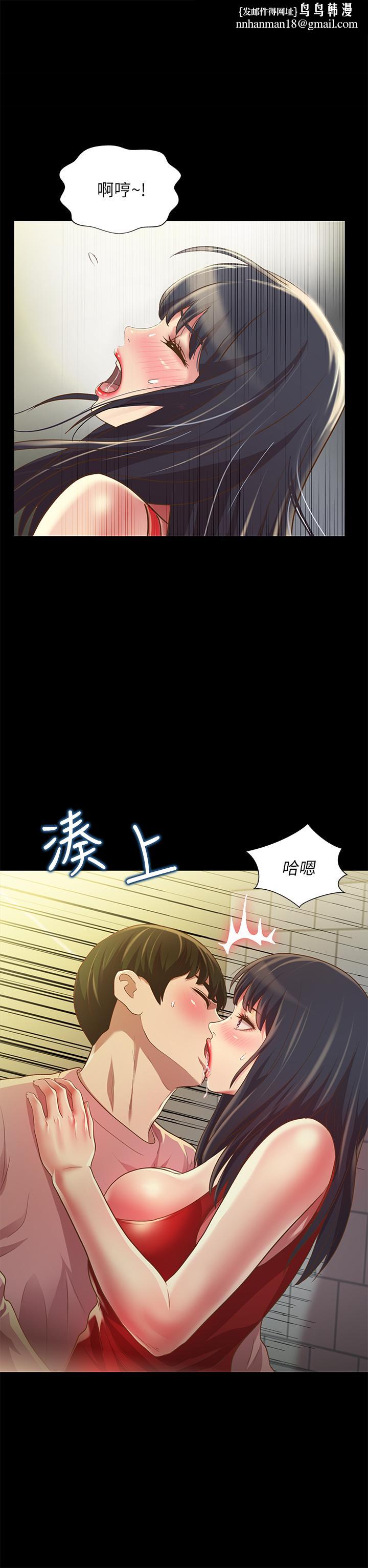 朋友,女朋友第77话-想再跟庆秀拍A片