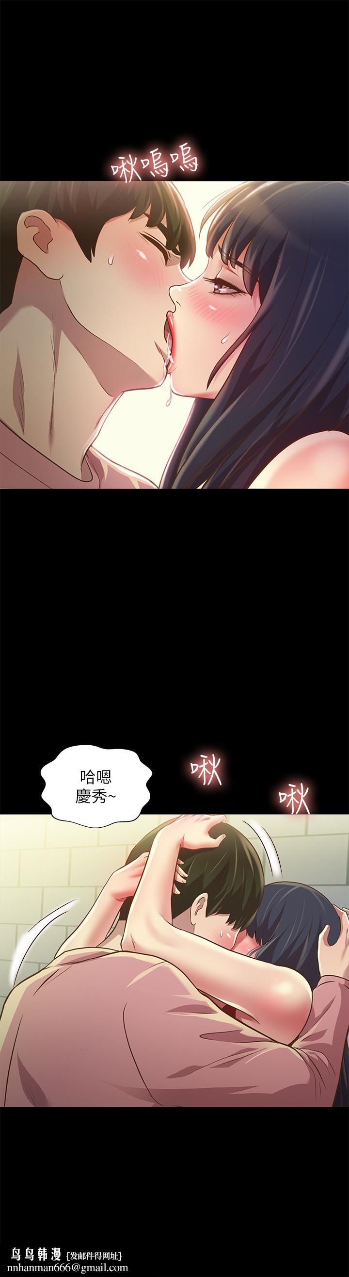 朋友,女朋友第77话-想再跟庆秀拍A片
