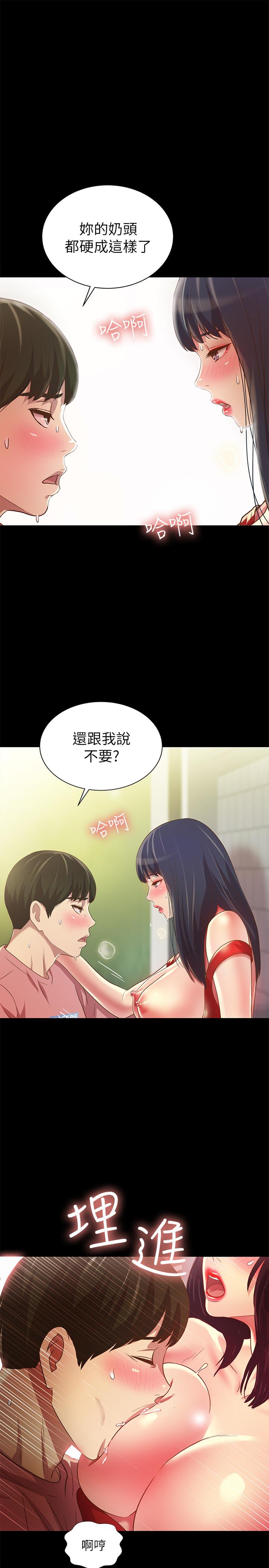 朋友,女朋友第77话-想再跟庆秀拍A片