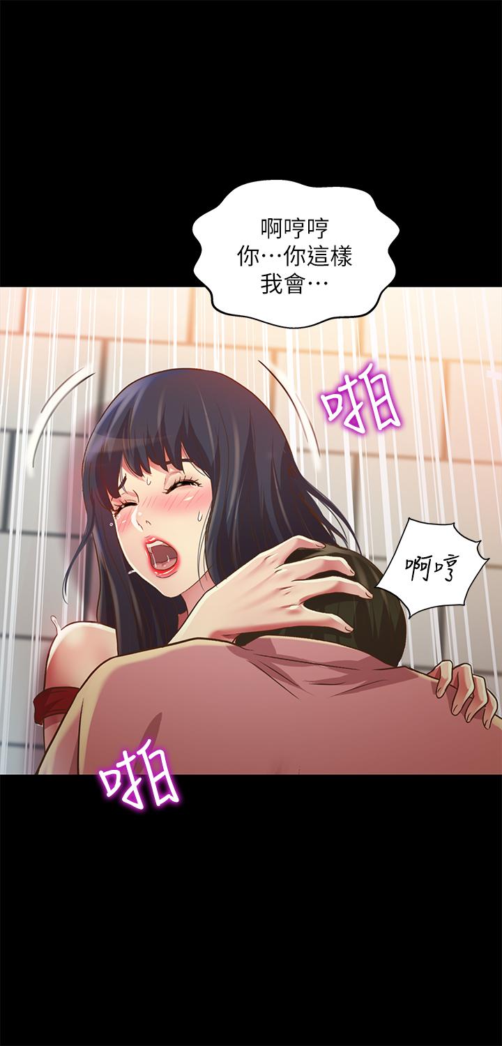 朋友,女朋友第77话-想再跟庆秀拍A片