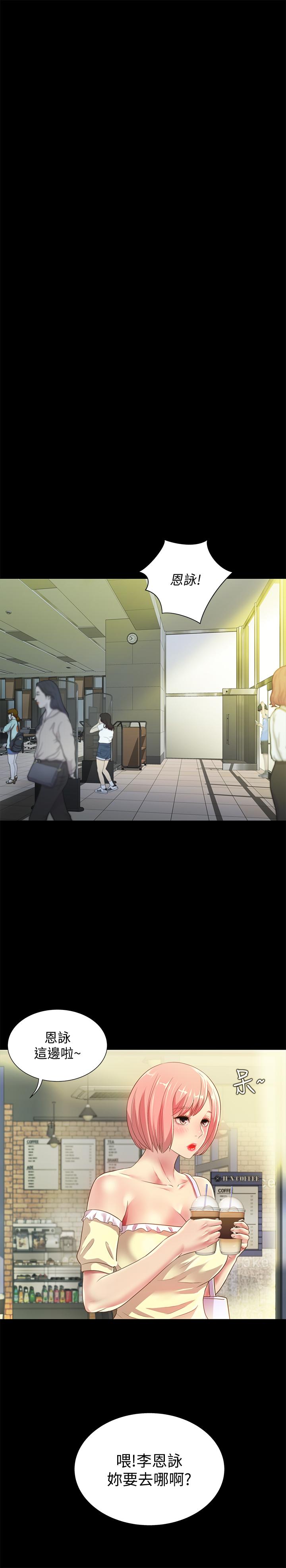 朋友,女朋友第77话-想再跟庆秀拍A片