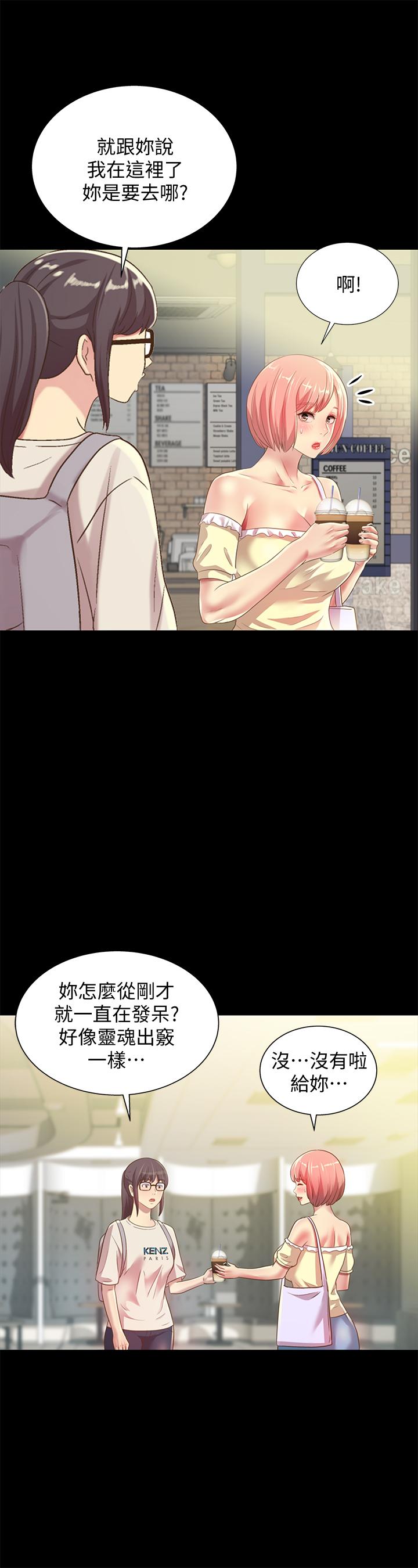 朋友,女朋友第77话-想再跟庆秀拍A片
