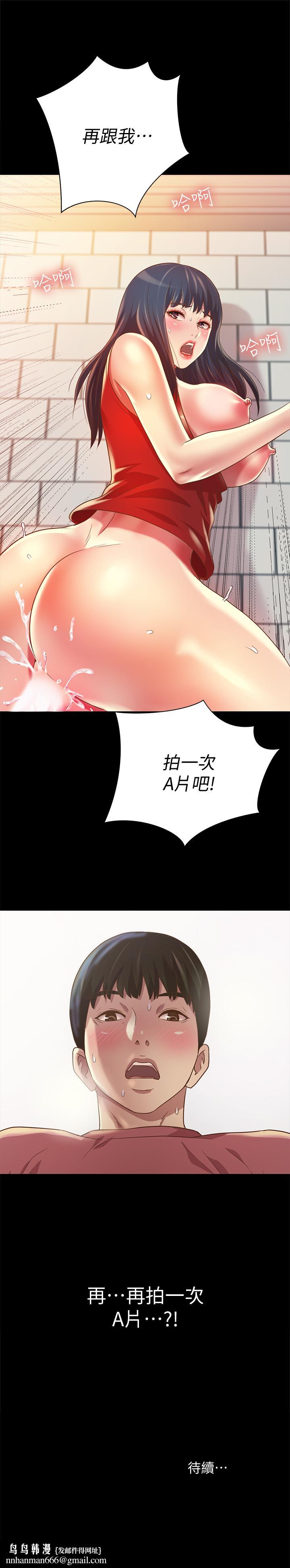 朋友,女朋友第77话-想再跟庆秀拍A片
