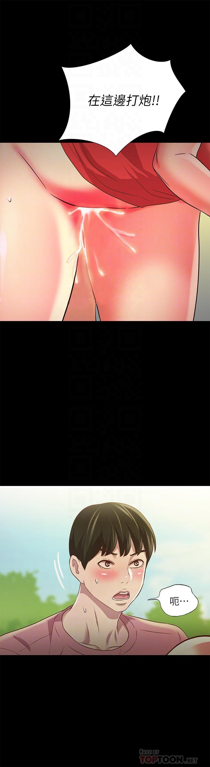 朋友,女朋友第78话-灌满美娜的小穴