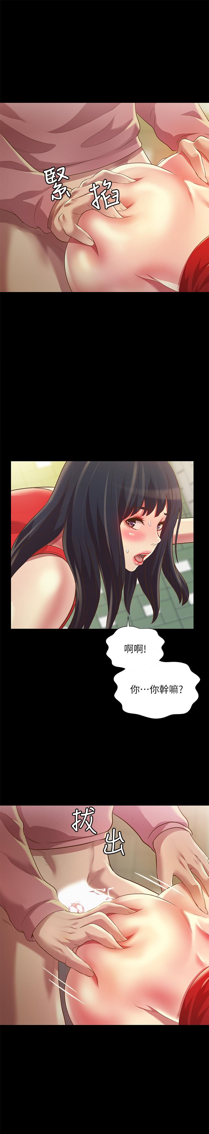 朋友,女朋友第78话-灌满美娜的小穴