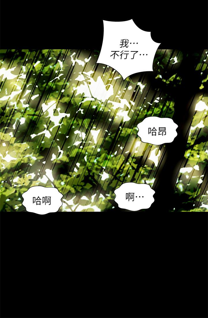 朋友,女朋友第78话-灌满美娜的小穴