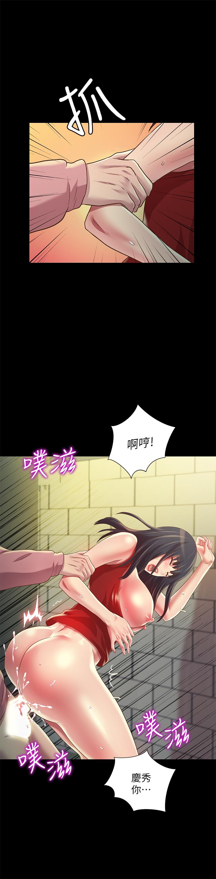 朋友,女朋友第78话-灌满美娜的小穴