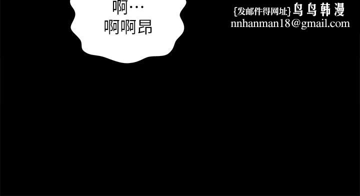 朋友,女朋友第78话-灌满美娜的小穴