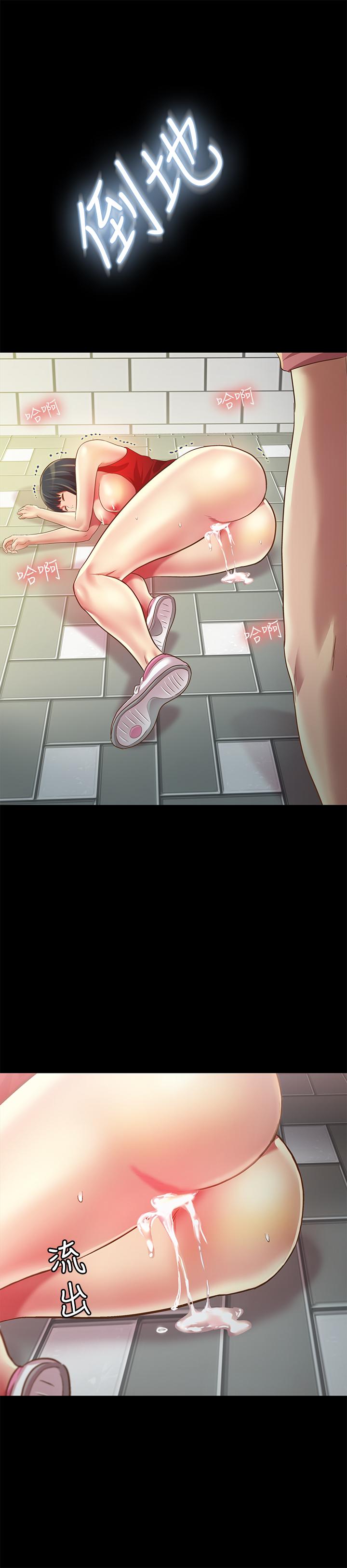 朋友,女朋友第78话-灌满美娜的小穴
