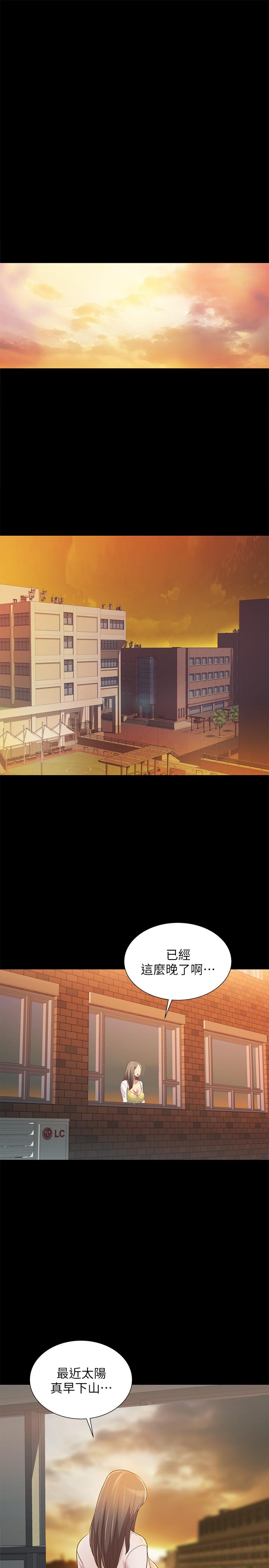 朋友,女朋友第78话-灌满美娜的小穴