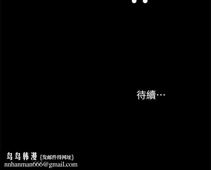 朋友,女朋友第78话-灌满美娜的小穴