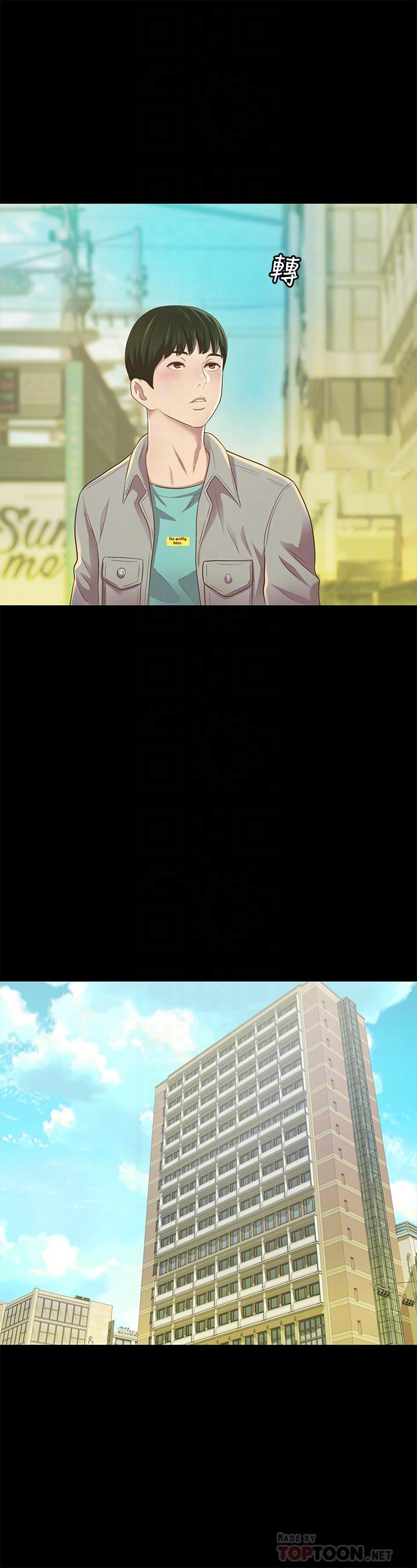 朋友,女朋友第79话-深深迷上庆秀的美娜