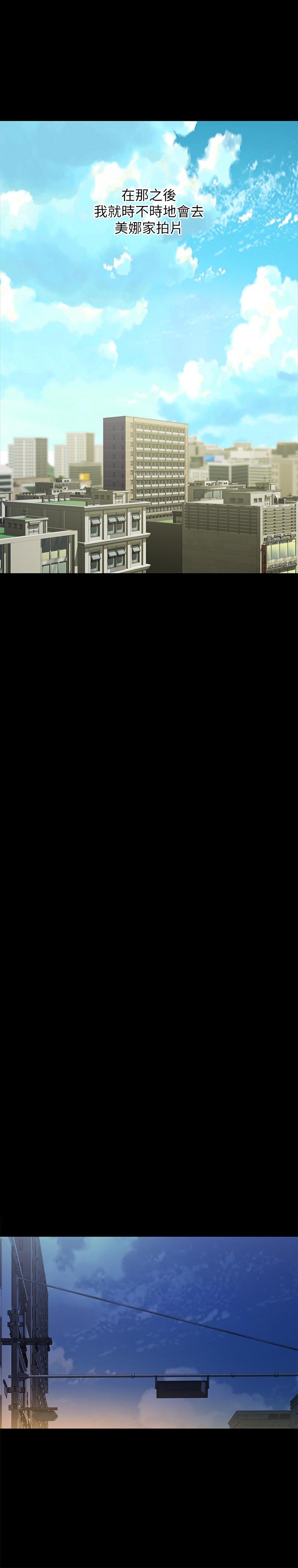 朋友,女朋友第80话-美娜提议的新玩法