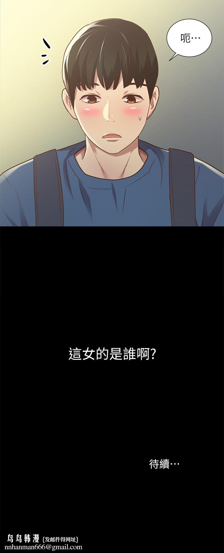 朋友,女朋友第80话-美娜提议的新玩法