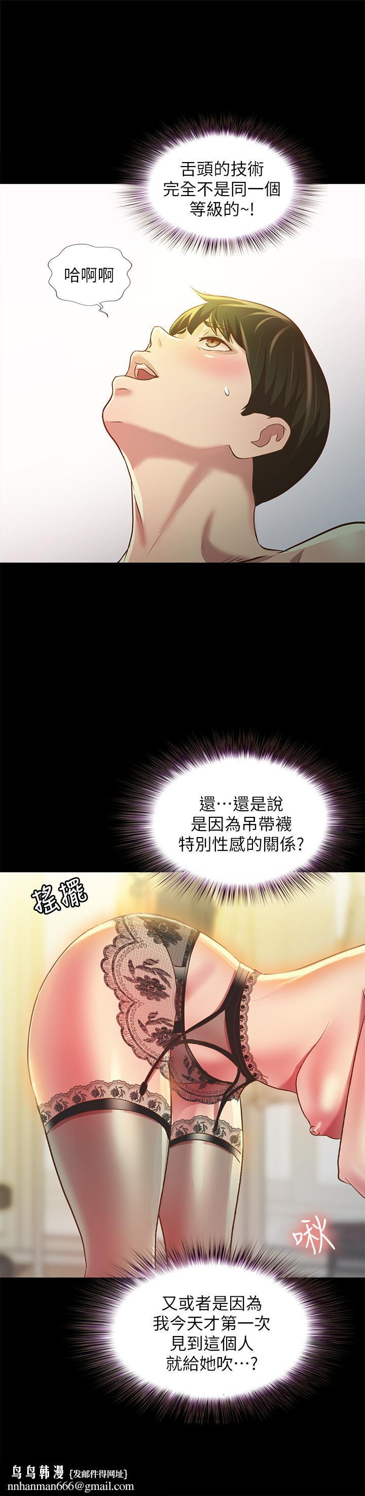 朋友,女朋友第81话-性感吊带袜paly