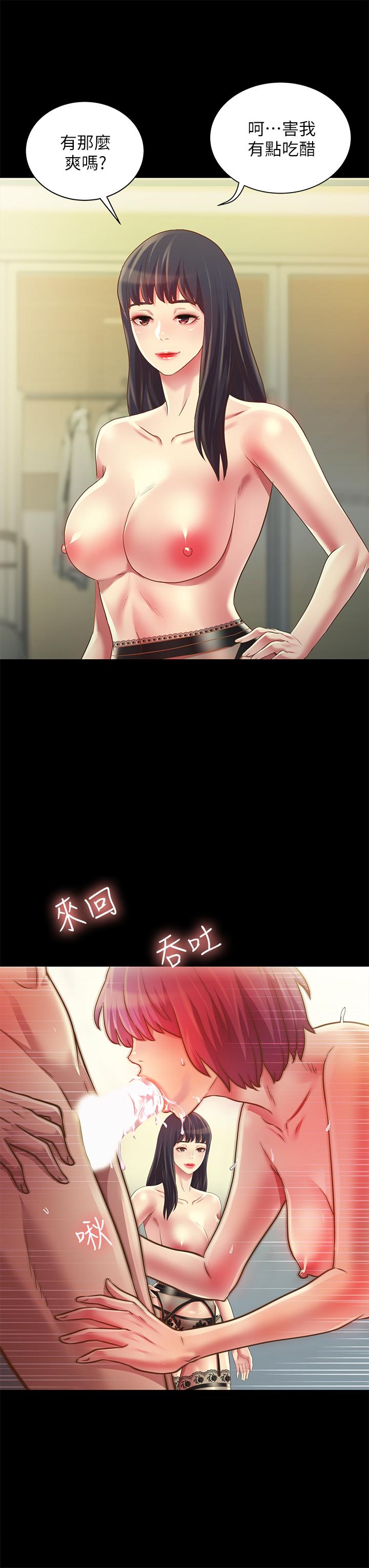 朋友,女朋友第81话-性感吊带袜paly