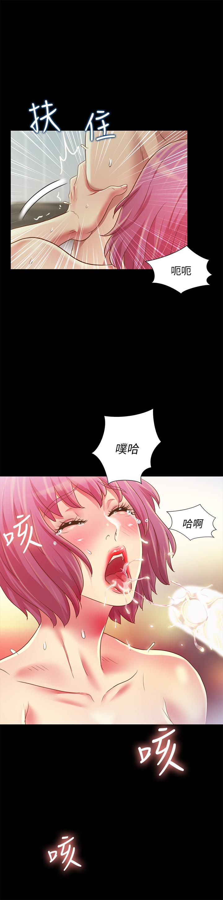 朋友,女朋友第81话-性感吊带袜paly