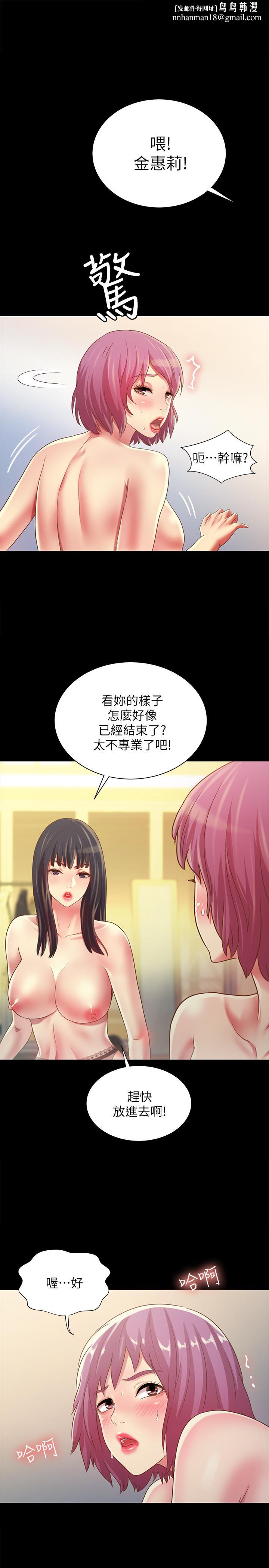 朋友,女朋友第82话-用一根肉棒满足两个女人?