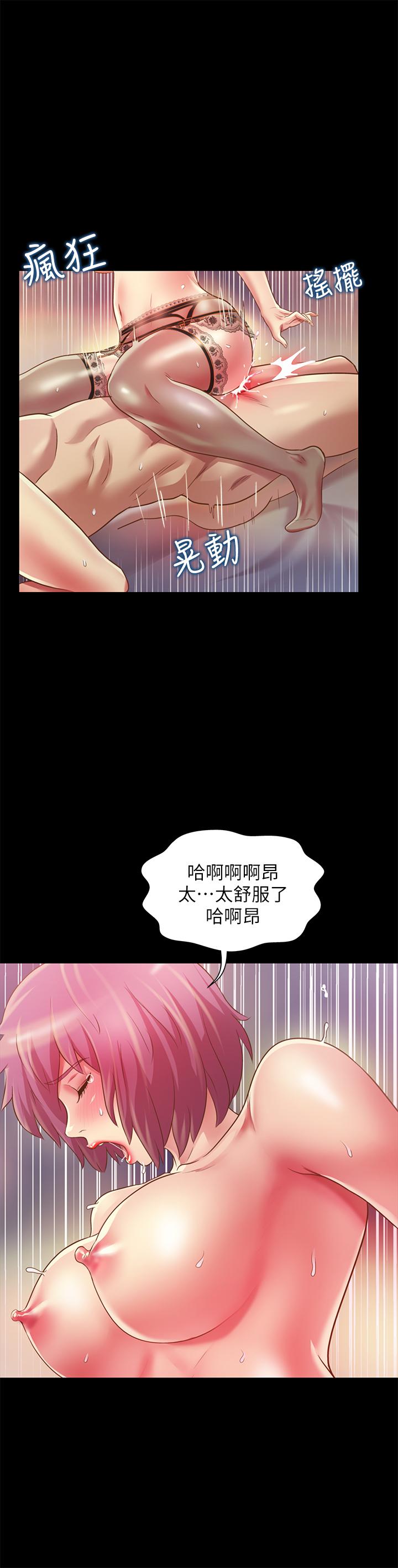 朋友,女朋友第82话-用一根肉棒满足两个女人?