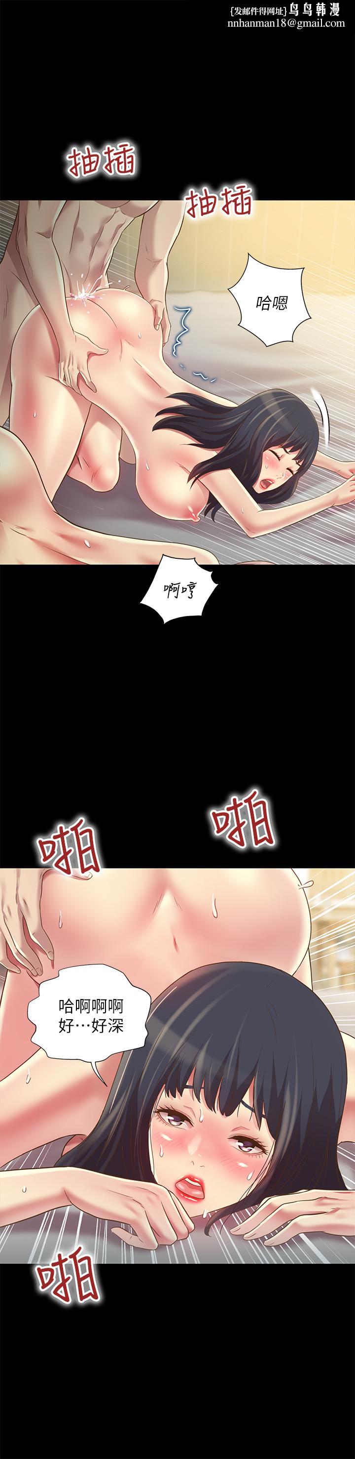 朋友,女朋友第83话-努力满足她们的需求