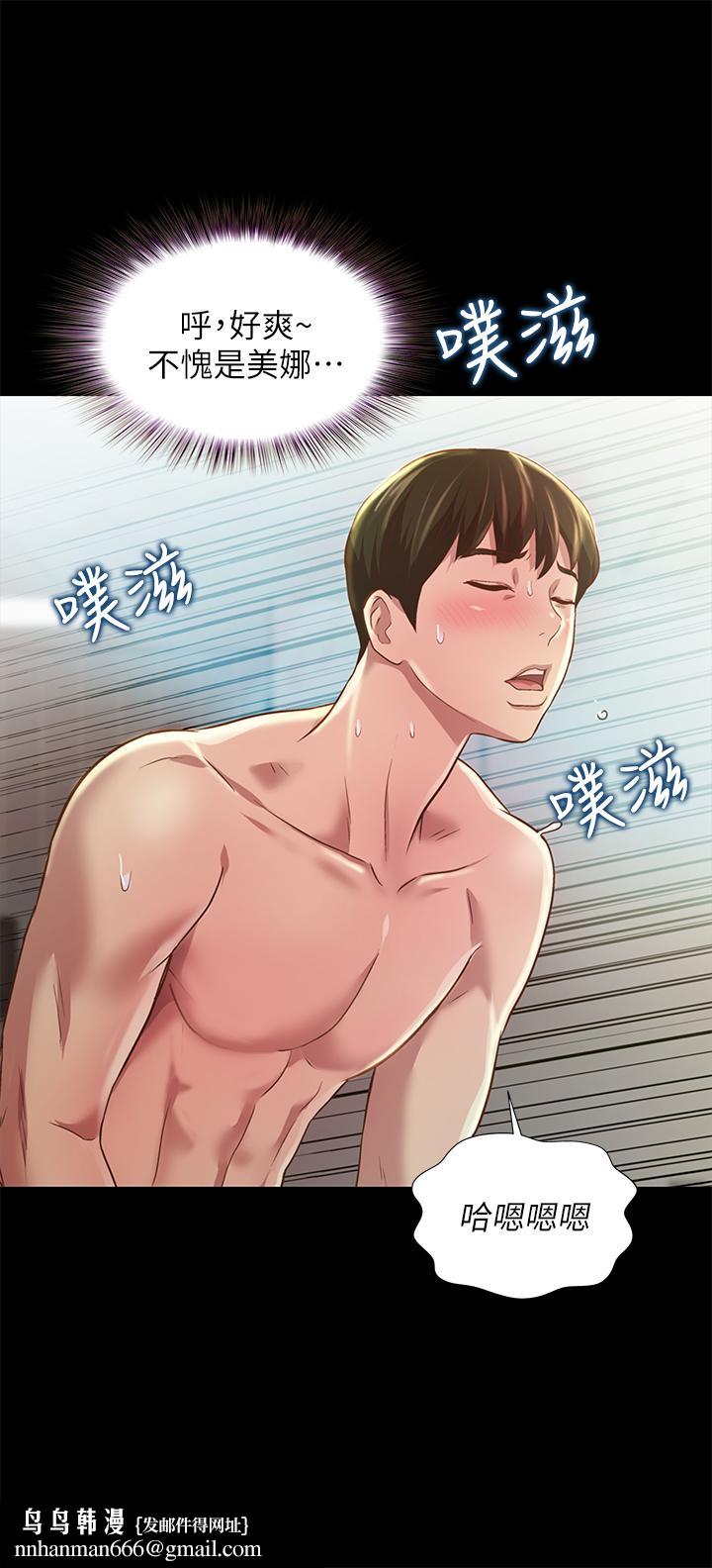 朋友,女朋友第83话-努力满足她们的需求