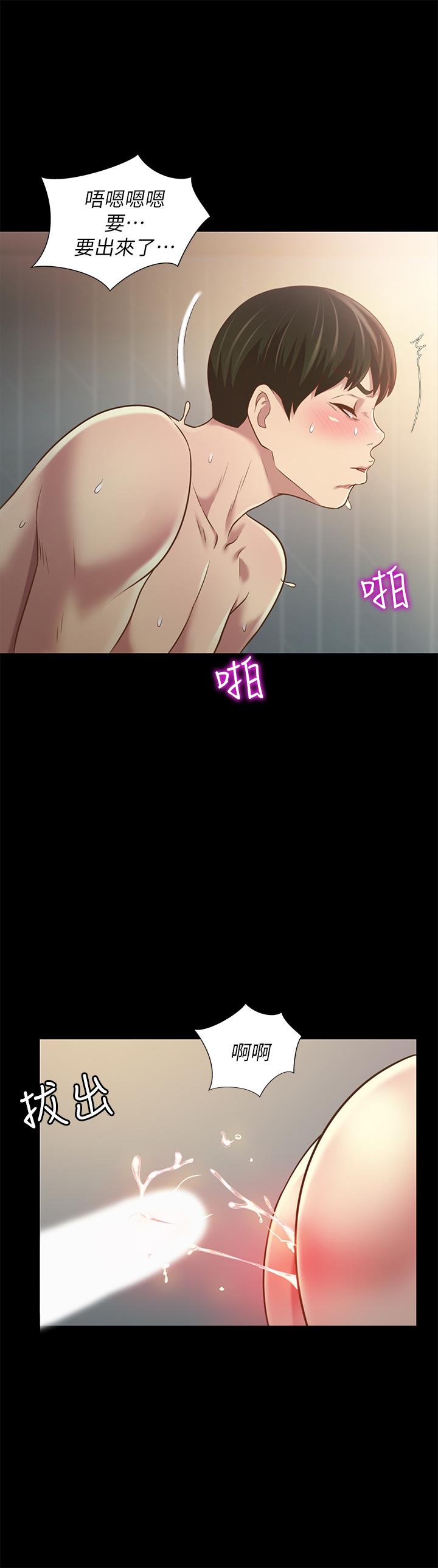 朋友,女朋友第83话-努力满足她们的需求