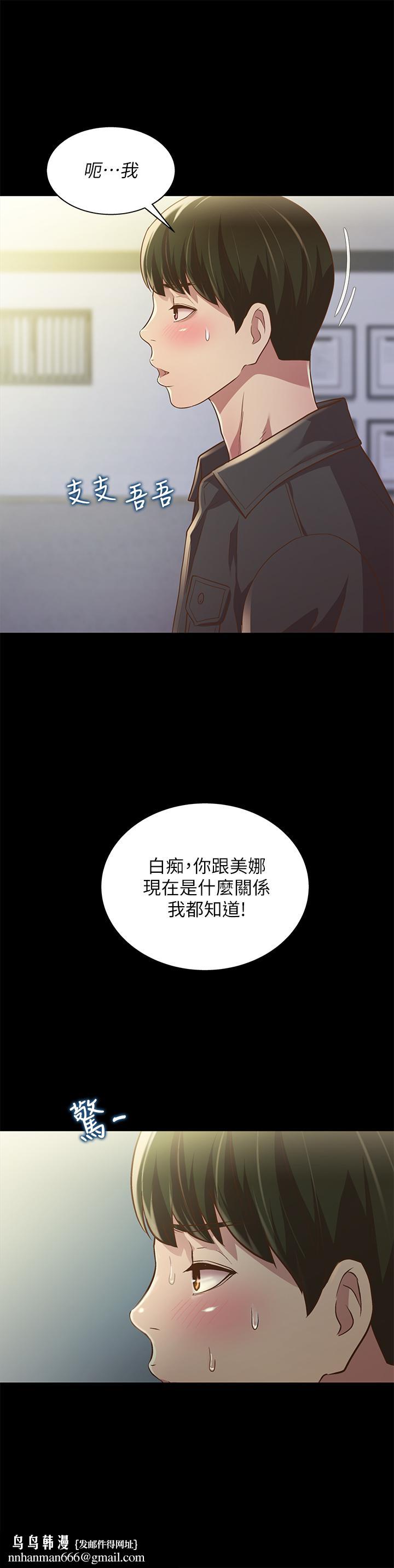 朋友,女朋友第84话-上了人家女友还去会面
