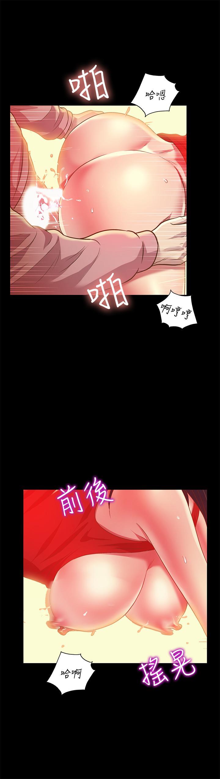 朋友,女朋友第85话-爱上野裸的恩泳